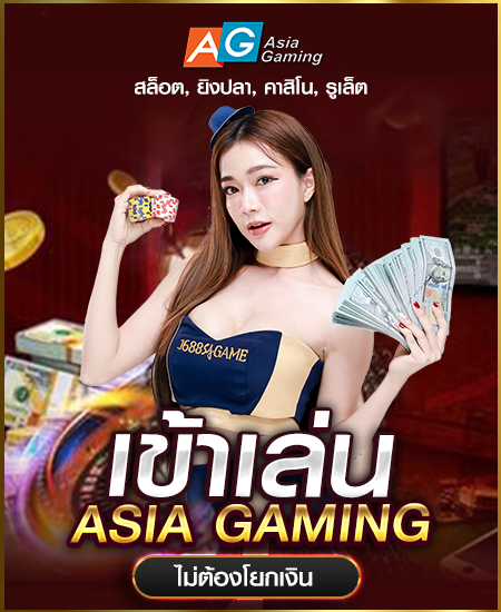 wt-asia-gaming